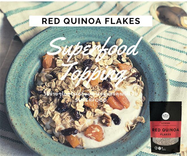 Healthy Choice red quinoa ingredients