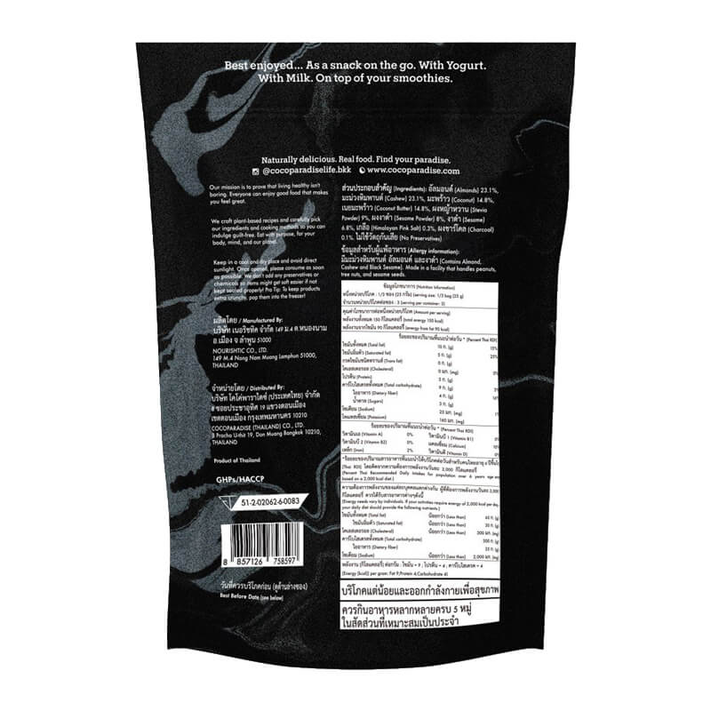 Coco_Paradise_Coco_Charcoal_Sesame_Granola_Organic_Village_02