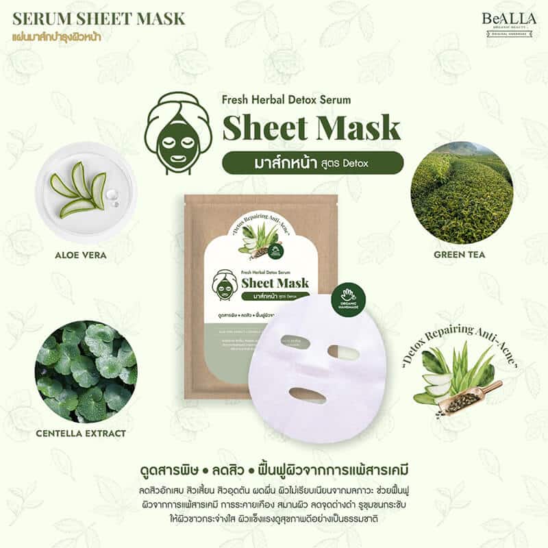 Be_Alla_Fresh_Herbal_Detox_Serum_Sheet_Mask_02_Organic_VIllage