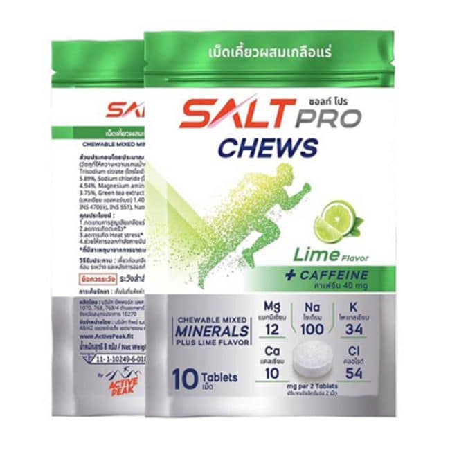 Saltpro - Chews Lime Flavor - Organic Village